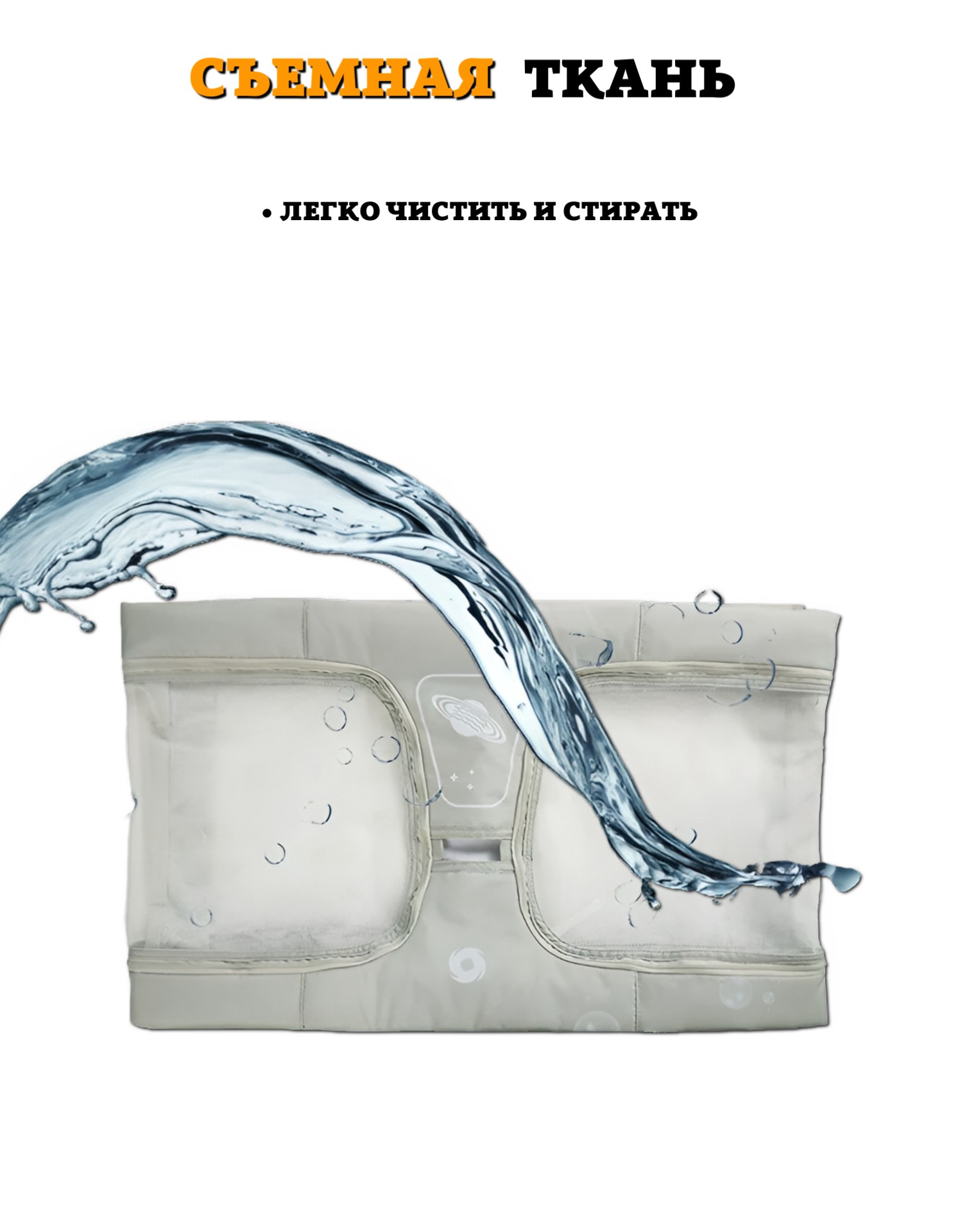 Барьер-ограничитель Floopsi 122 см - фото 12