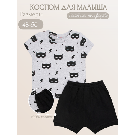 Футболка и шорты YOULALA