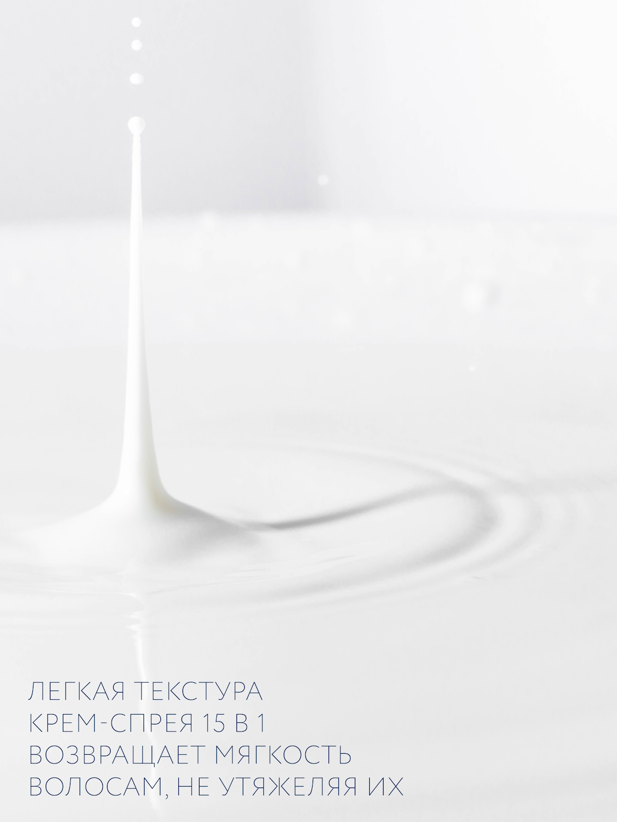 Спрей для волос Ollin 15 в 1 многофункциональный Perfect Hair несмываемый 100 мл - фото 5