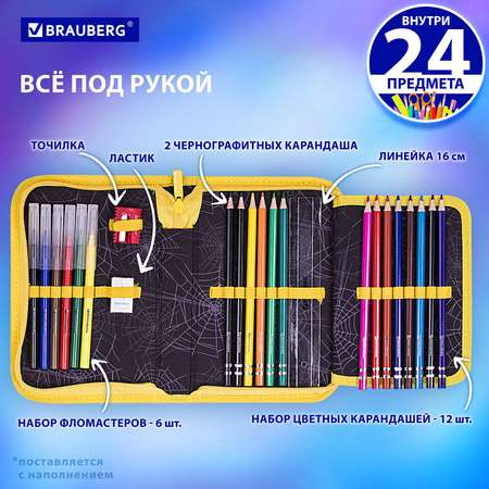 Пенал Brauberg