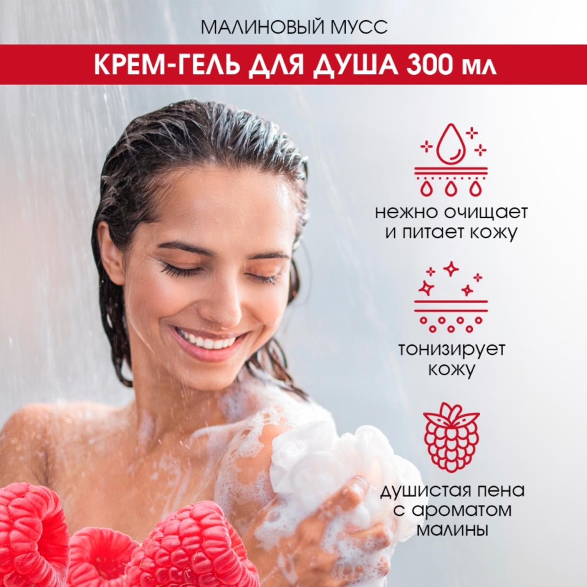 Набор средств EDEN 300 мл - фото 2