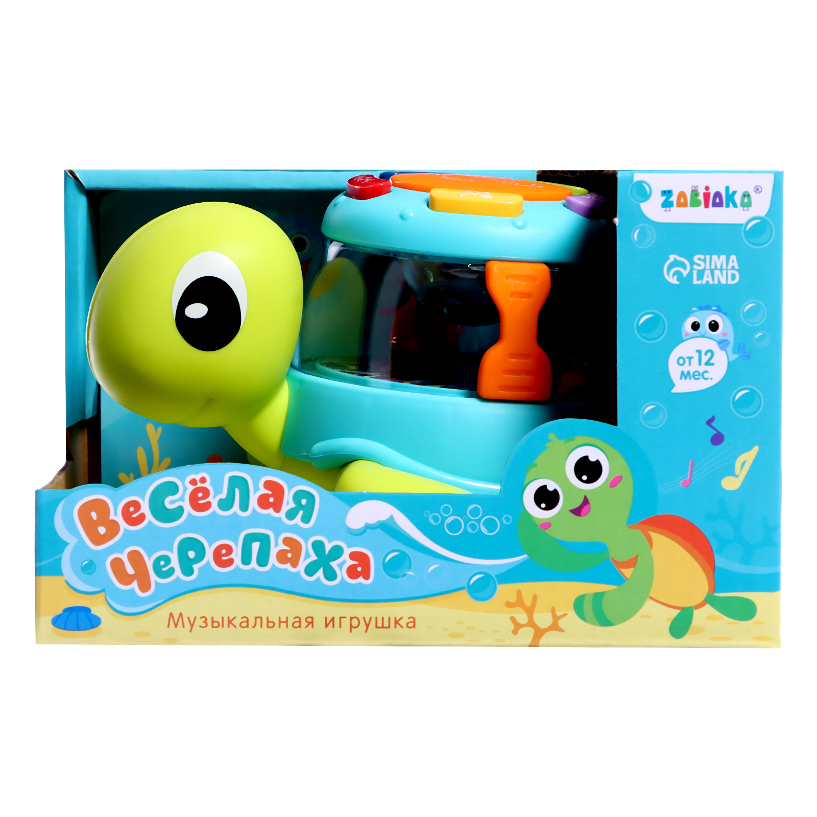 Игрушка Sima-Land - фото 9