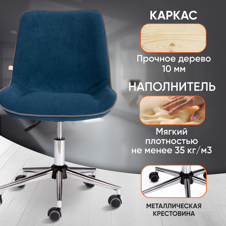 Компьютерное кресло TETCHAIR STYLE
