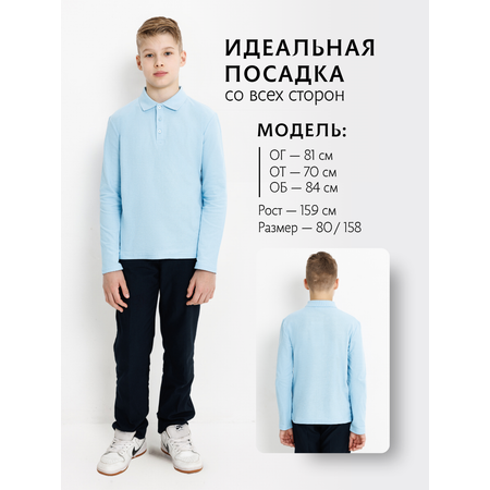 Поло GOJO