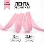 Набор для творчества TBY шитье