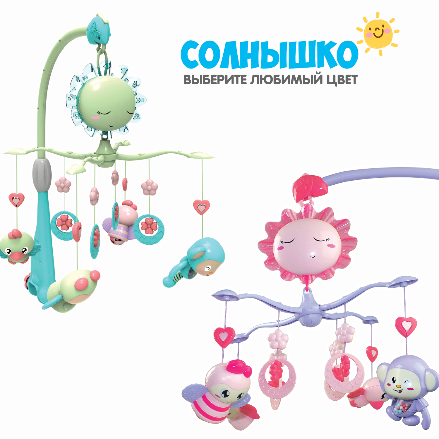 Мобиль Bondibon Baby You - фото 9