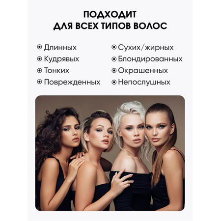 Маска SHARY 200 мл