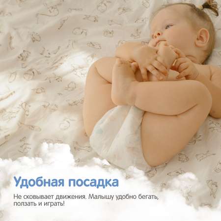 Трусики YokoSun L (9-14 кг) 44 шт.