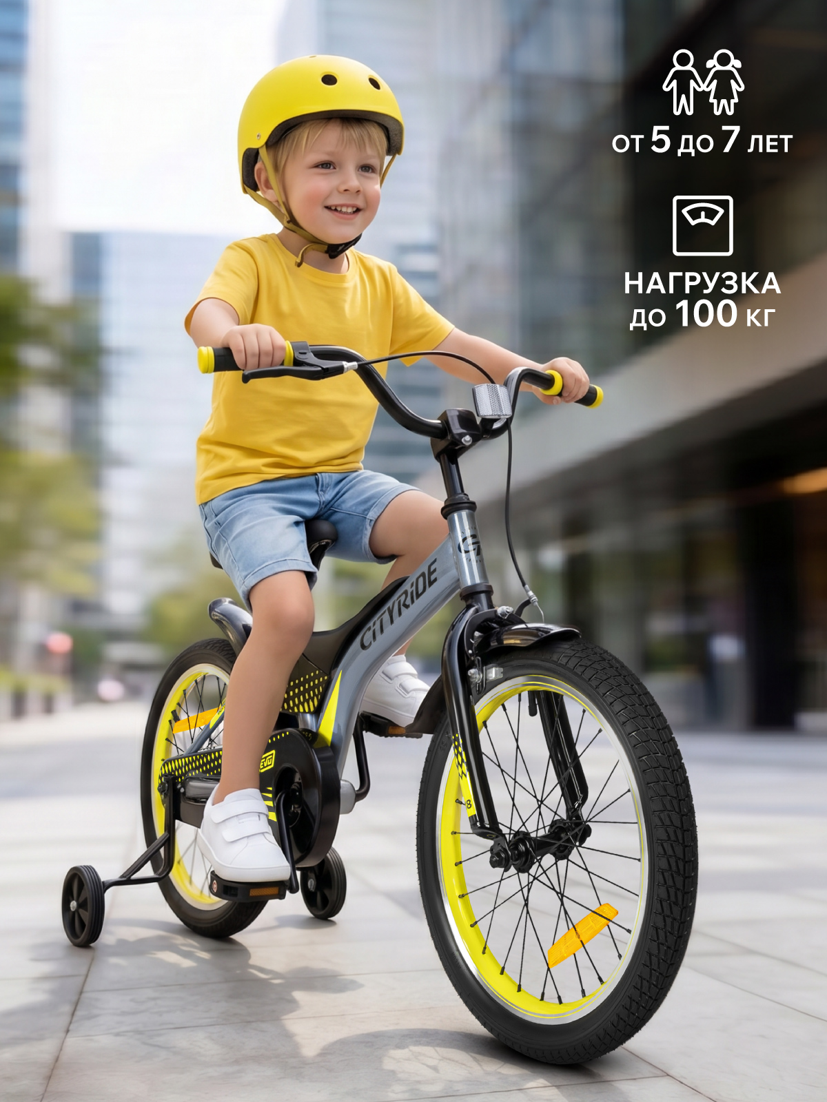Двухколесный велосипед CITYRIDE 18 дюймов - фото 8
