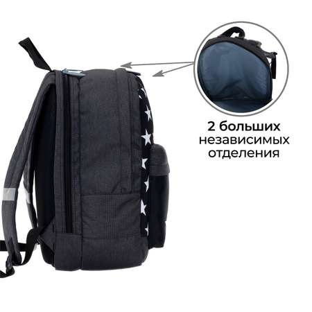 Рюкзак Calligrata Звёзды