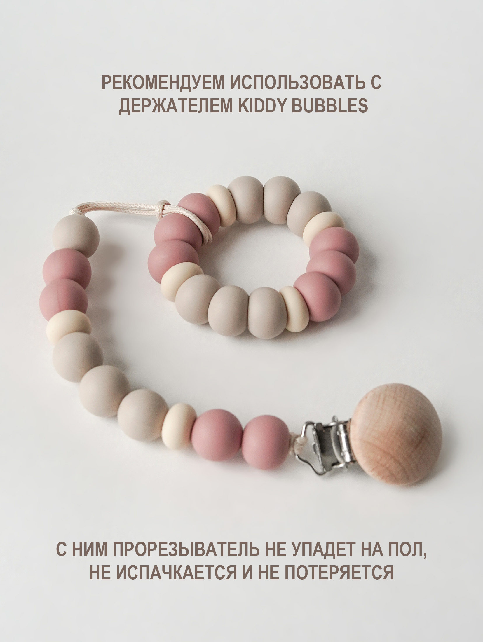 Прорезыватель kiddy bubbles - фото 4