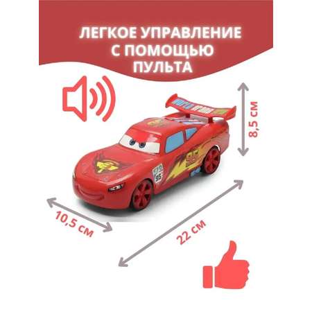 Автомобиль РУ ТОТОША Lamborghini Молния Маккуин 1:18