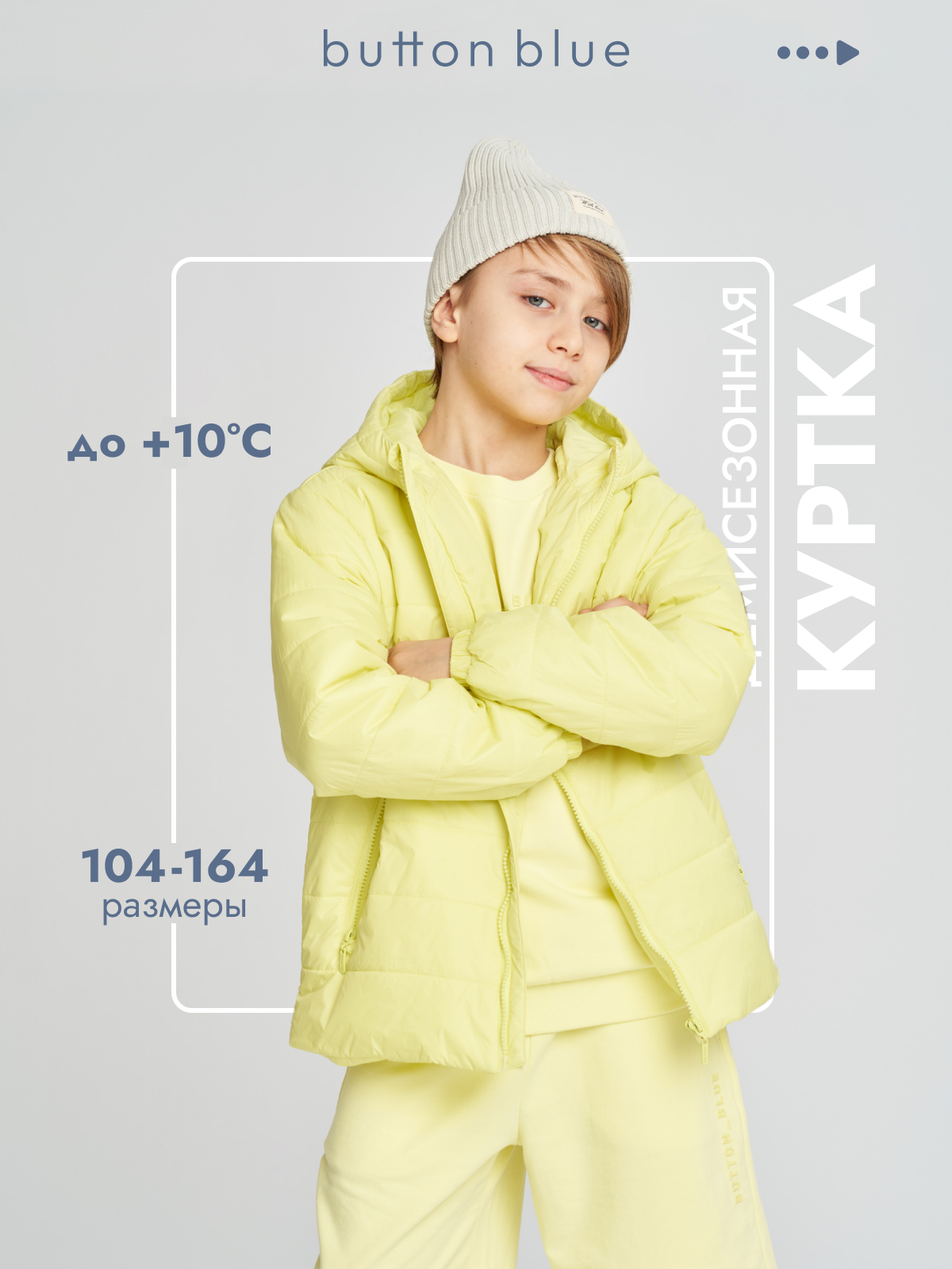 Куртка BUTTON BLUE 125BBBB4104 - фото 3