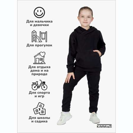 Спортивный костюм KiMMi co