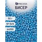 Набор для творчества Preciosa бисер чешский 10/0 50г 1 шт