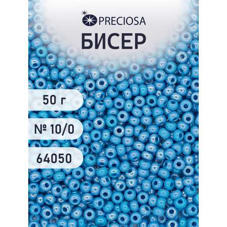 Набор для творчества Preciosa бисер чешский 10/0 50г 1 шт