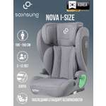 Автокресло SoonSung Isofix 2/3 (15-36 кг) серый