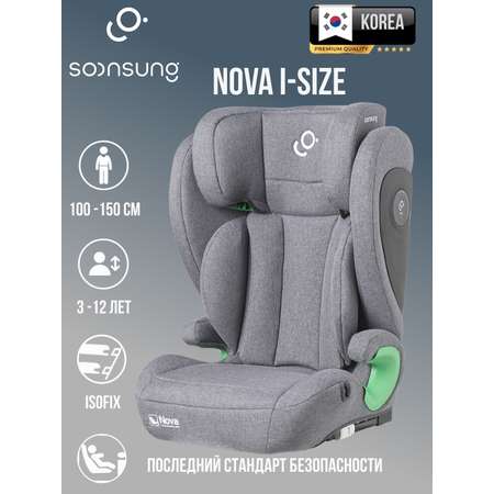 Автокресло SoonSung Isofix 2/3 (15-36 кг) серый