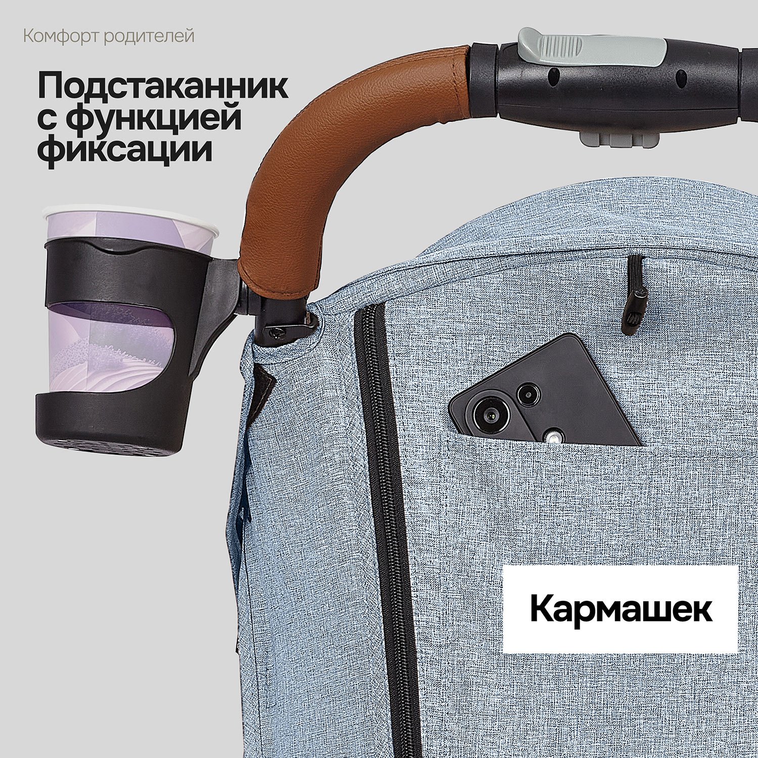 Коляска прогулочная Nuovita Corso голубой - фото 15