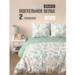 Комплект постельного белья BRAVO Сюси 4 предм.