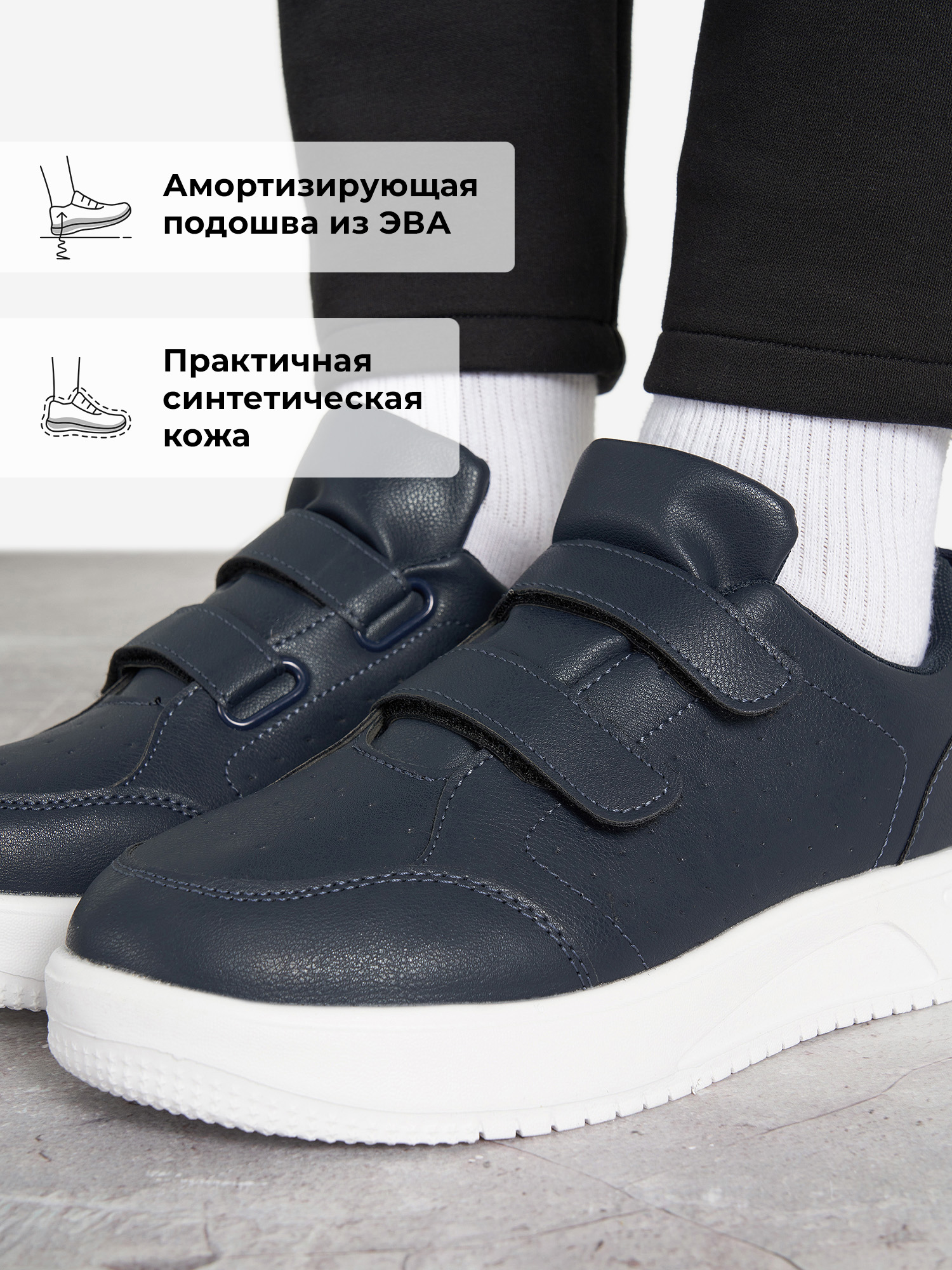 Кеды SPROX B881510S7O-NAV - фото 3