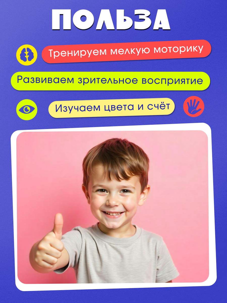 Игрушка IQ-ZABIAKA развивающий центр учимся весело - фото 4