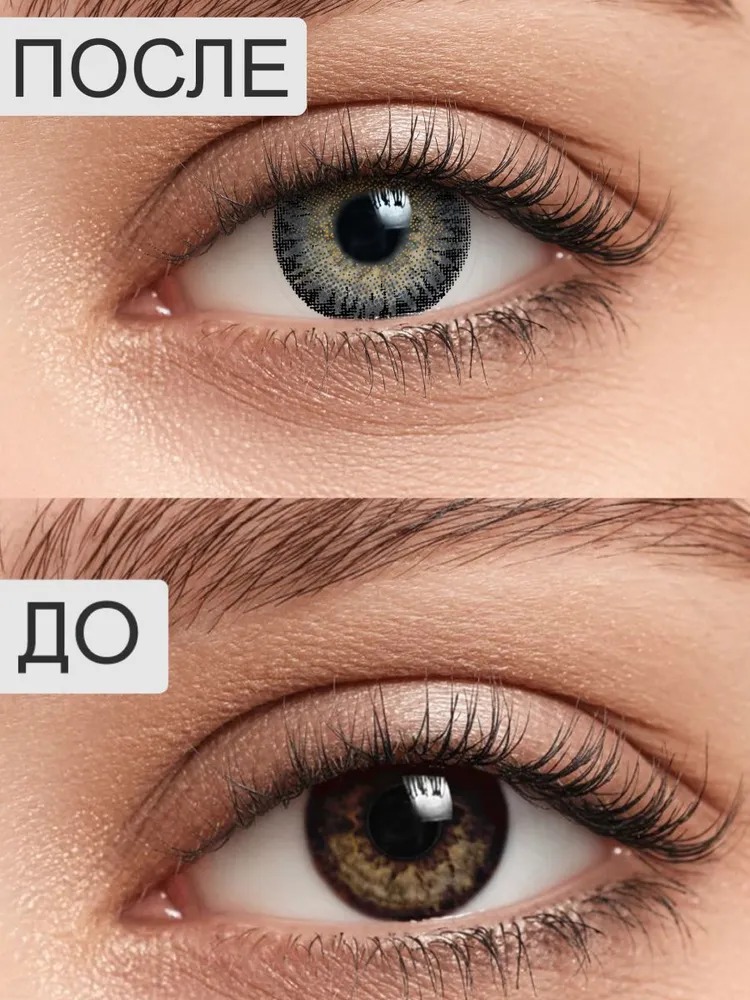 Контактные линзы ILLUSION geo magic grey на 1 месяц -1.00/14.2/8.6 2 шт. - фото 8
