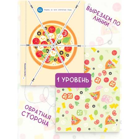 Набор книг для детей Харвест Мои первые вырезалки