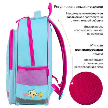 Рюкзак Пифагор