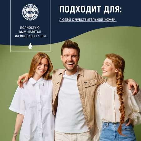 Гель для стирки Neutrale для цветных и белых вещей универсальный гипоаллергенный без запаха и фосфатов ЭКО 950мл