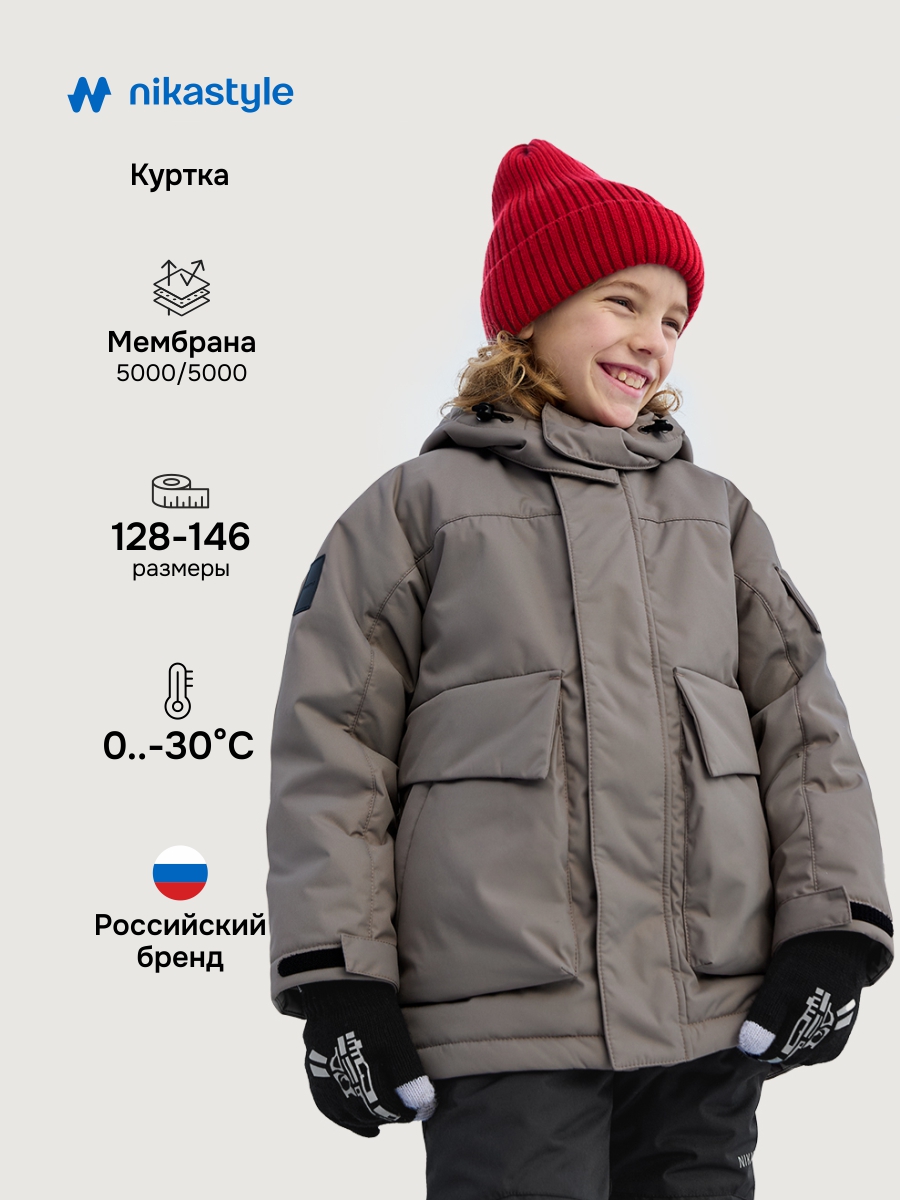 Куртка NIKASTYLE 4з7525 мускат - фото 2
