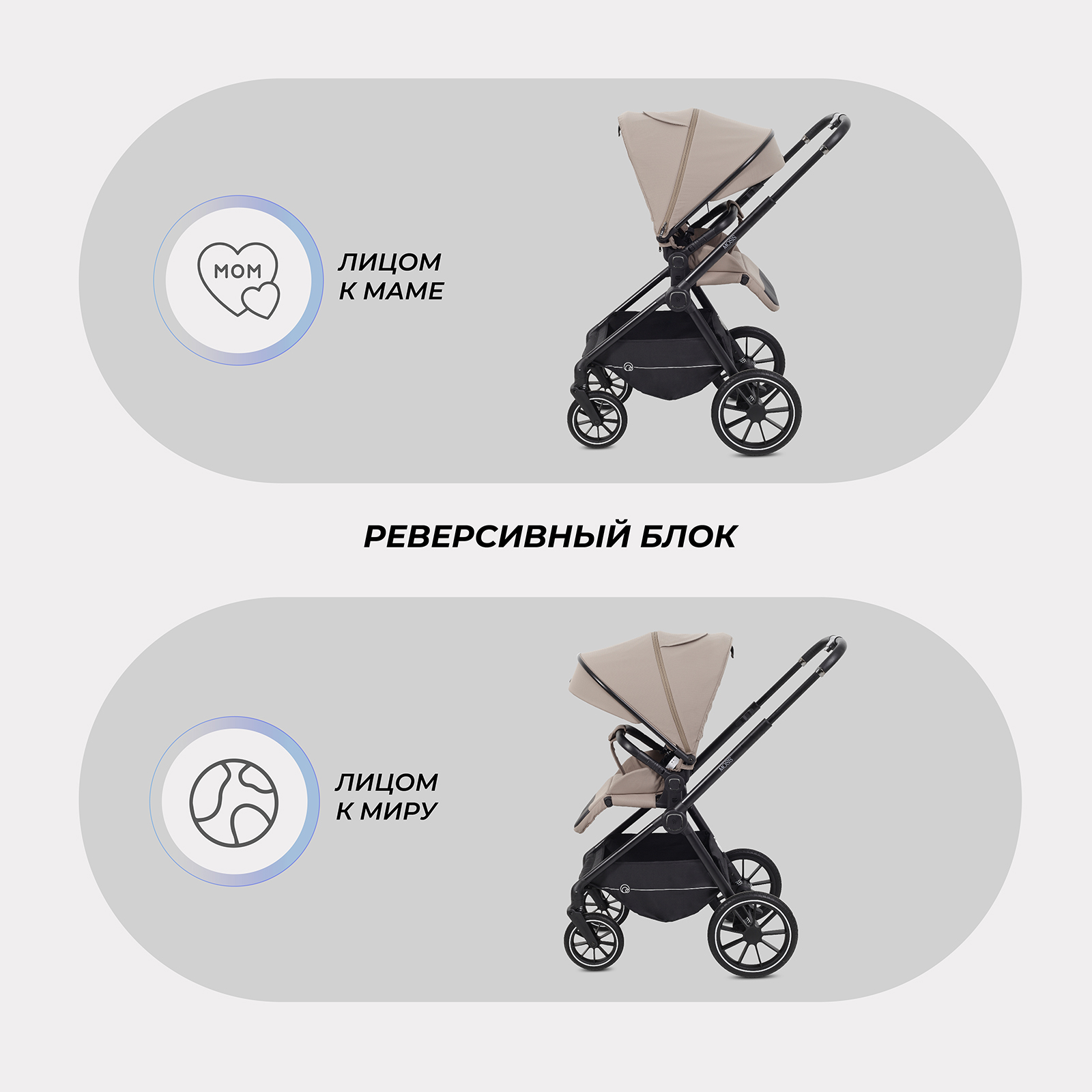 Коляска 2в1 Rant Moss 2 в 1 бежевый - фото 9