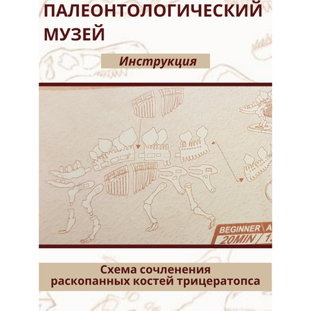 Пазл EstaBella 3D