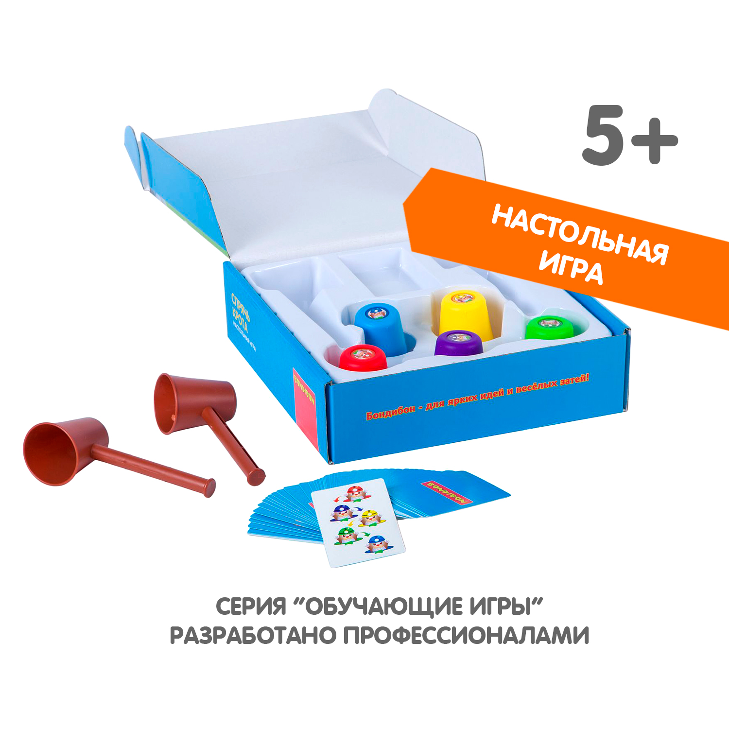 Настольная игра Bondibon на реакцию Спрячь крота - фото 9
