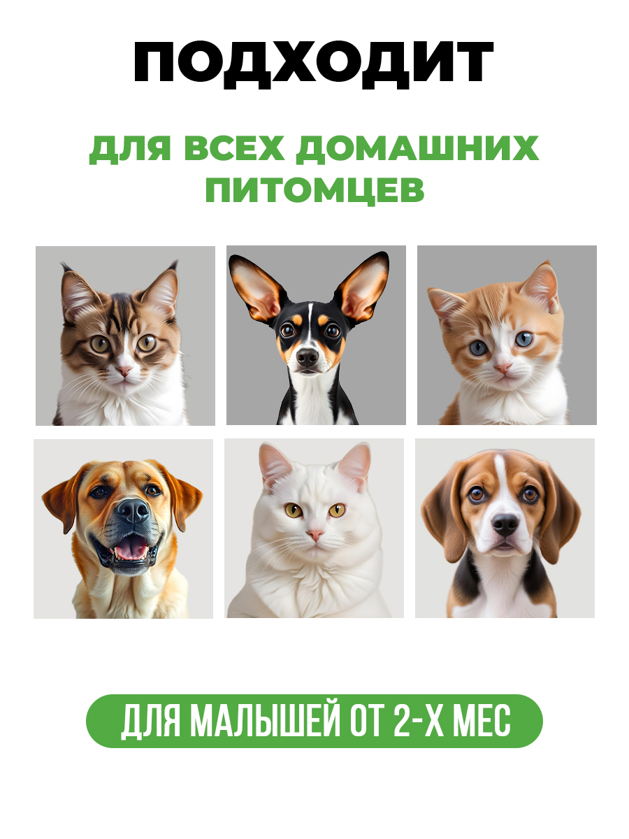 Лосьон для чистки ушей Spets 100 мл - фото 3