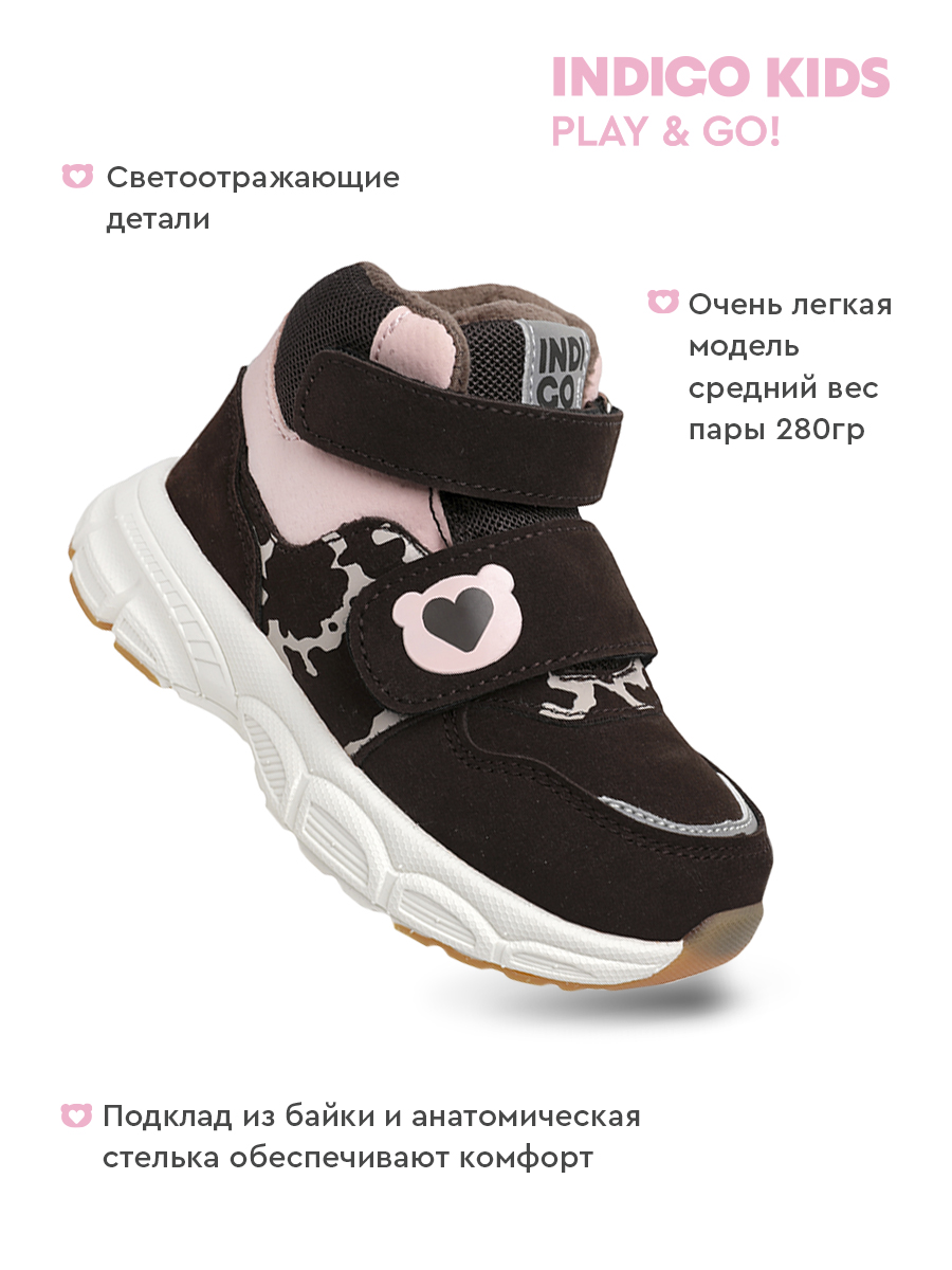 Ботинки Indigo kids 97-024A2 - фото 3