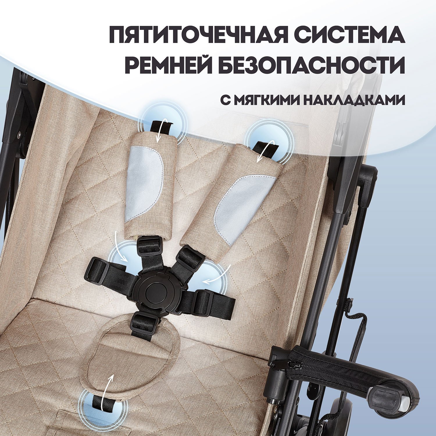 Коляска прогулочная Nuovita Fiato бежевый - фото 15
