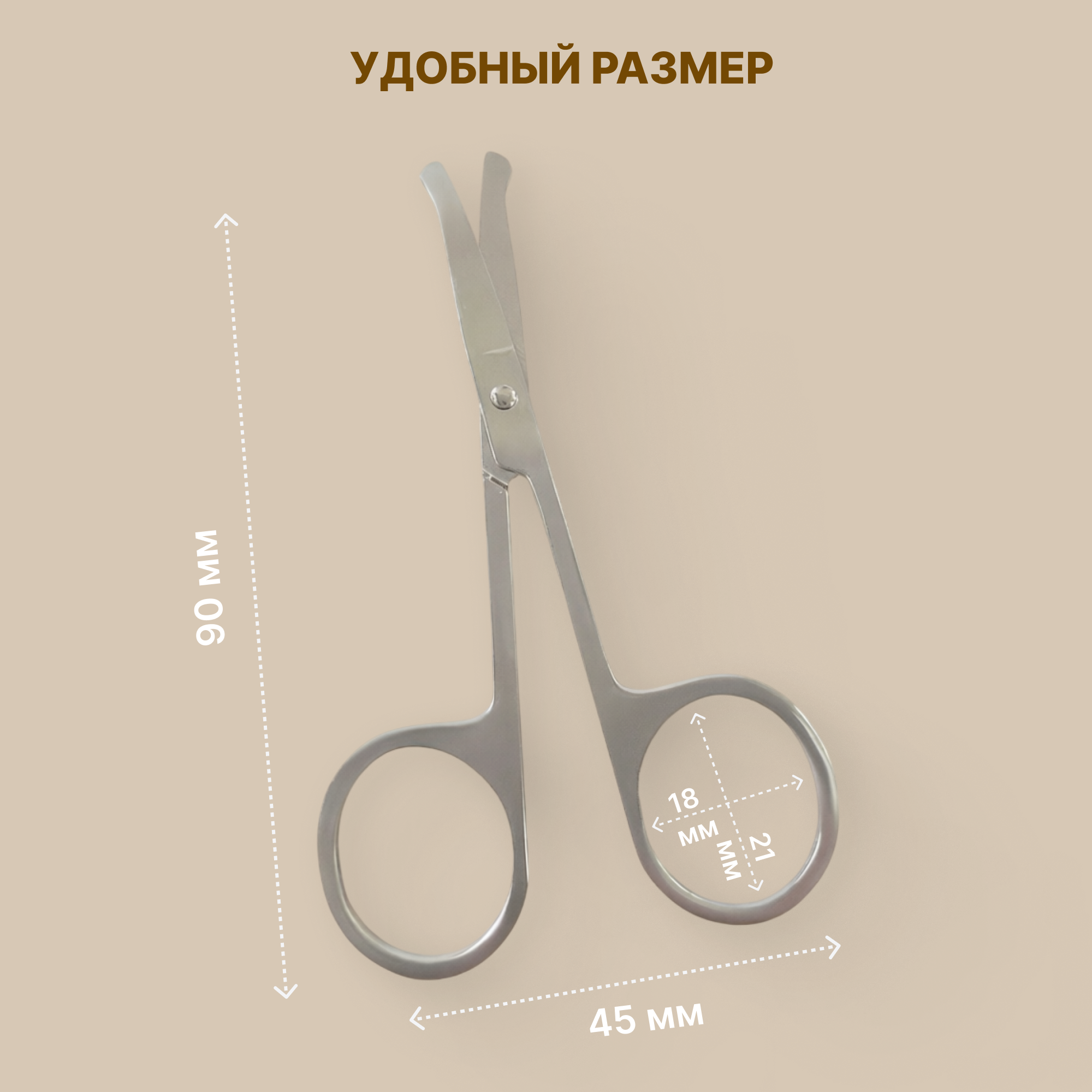 Ножницы Uviton 1 предм. - фото 2