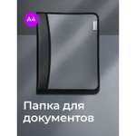 Папка для труда Calligrata А4
