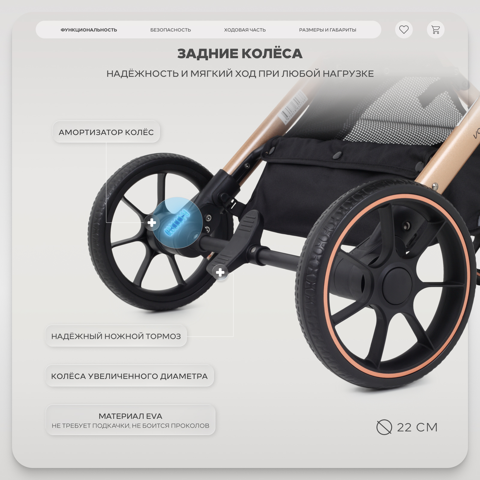 Коляска прогулочная Rant Basic Vortex бирюзовый - фото 8