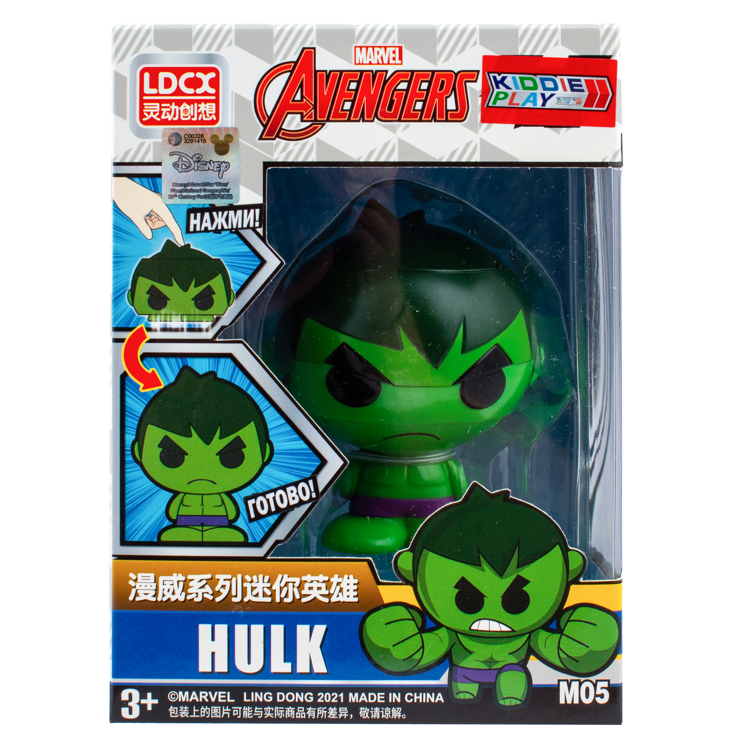 Фигурка KiddiePlay Халк - фото 2