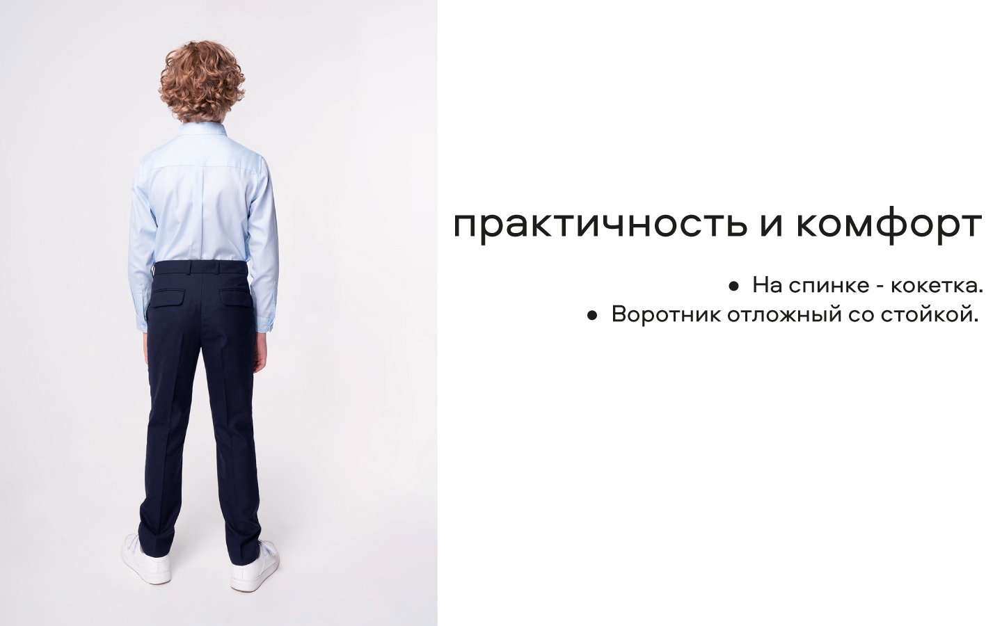 Рубашка Smena 14650 - фото 10
