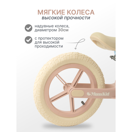 Двухколесный беговел MomKid