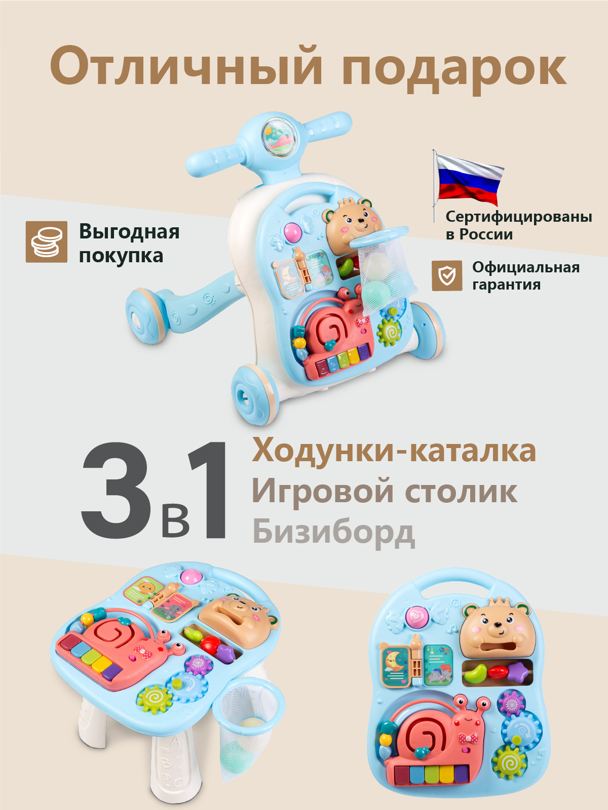 Каталка Babyhit с ручкой голубой - фото 7