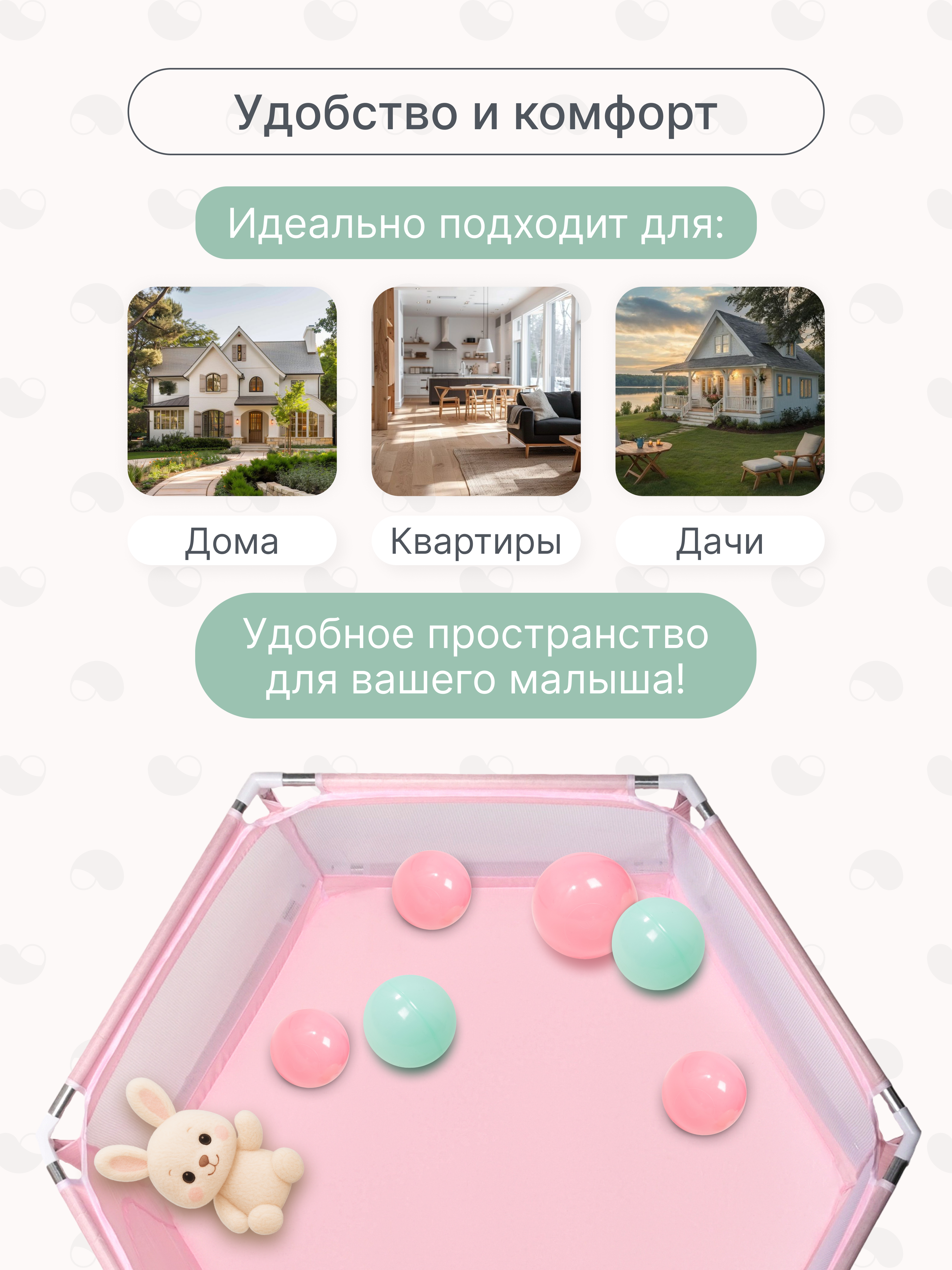 Манеж MomKid Розовый PL-HE-PK-1-005 - фото 6
