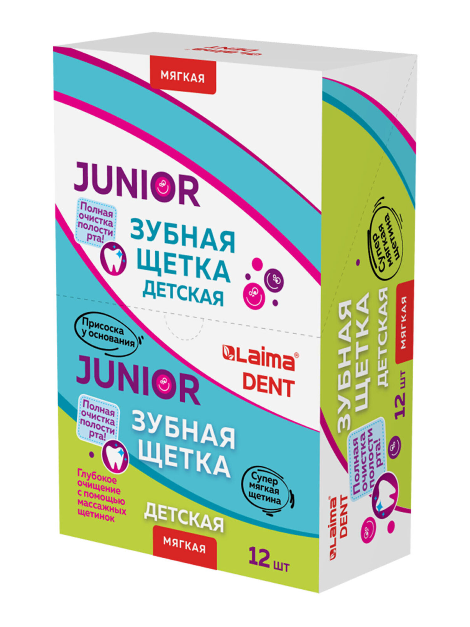 Зубная щетка классическая Лайма от 6 лет 1 шт. - фото 15