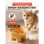 Крем-суп для кошек и котят всех пород ROXY PETS филе карельского лосося и лососевого масла
