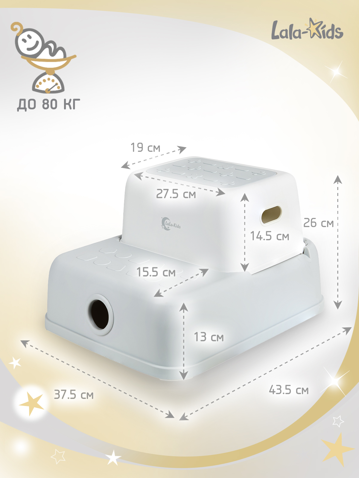 Подставка для ног LaLa-Kids серый - фото 10