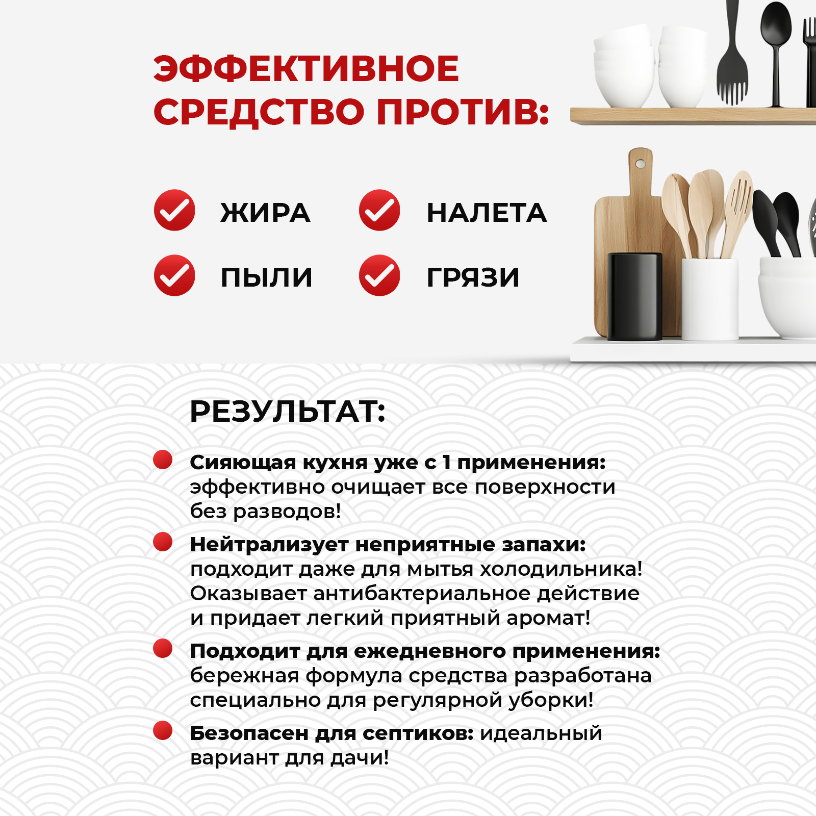 Средство для мытья фасадов кухни KOYO 500 мл - фото 2