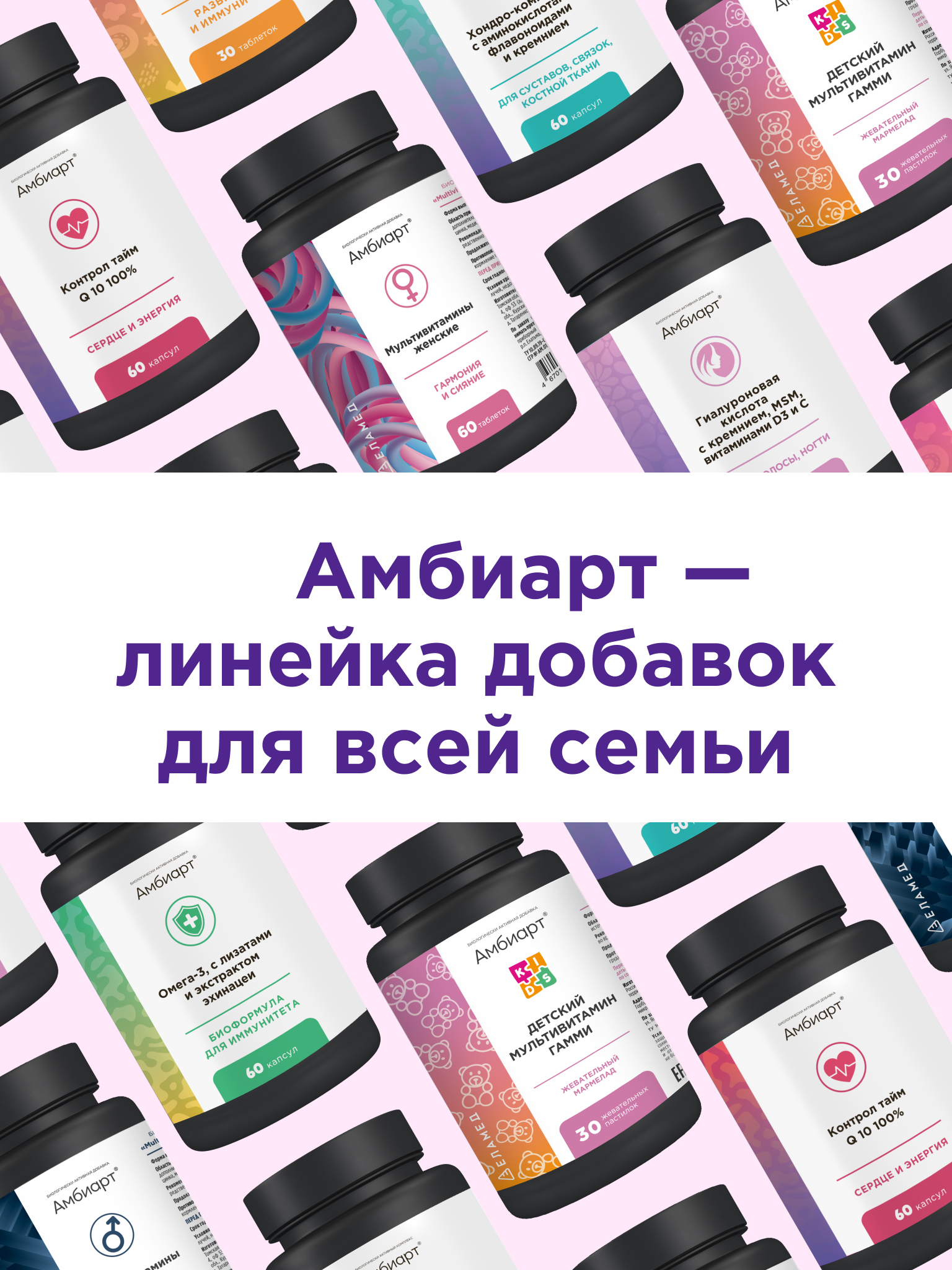 Волосы комплекс Кожа Ногти Амбиарт гиалуроновая кислота, кремний витамин С и Д для роста и укрепления 60 капсул - фото 8